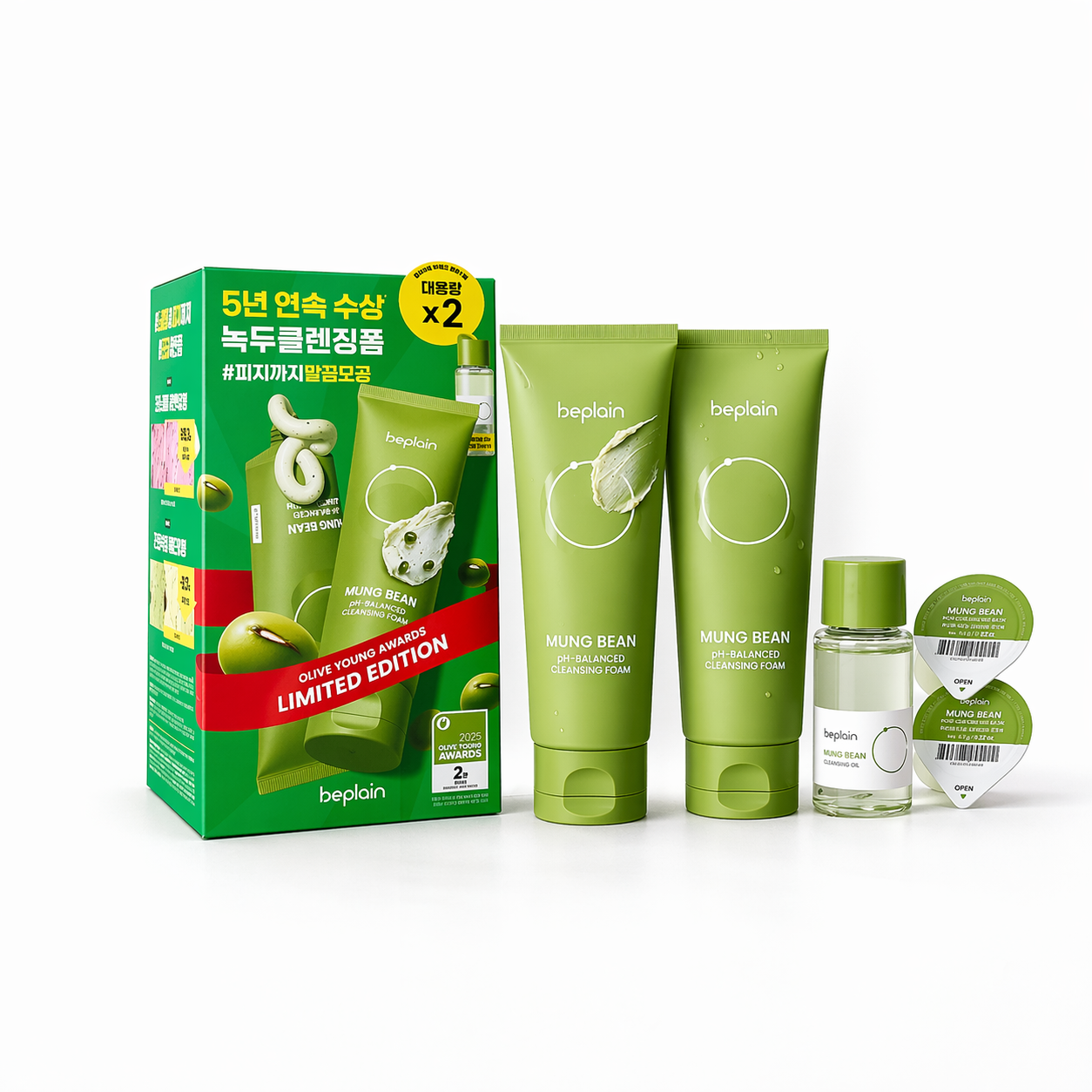 BEPLAIN Mung Bean pH-Balanced Cleansing Foam 160ml Limited Double Pack ( Cleansing Oil 20ml+Cleansing Milk Balm 3ml )